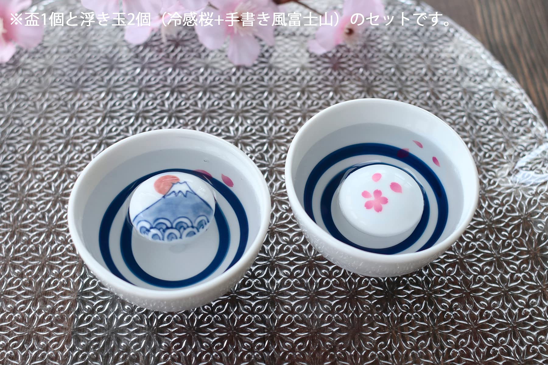 桜模様の銅製盃3個セット 桜模様の銅製盃3個セット 桜模様の銅製盃3個セット